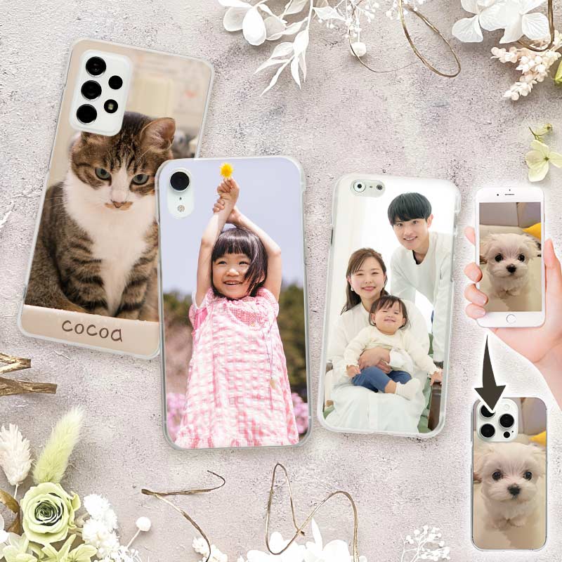 写真プリントスマホケース