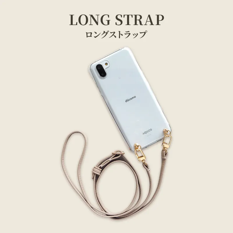 ロングストラップ 120cm（全27種）