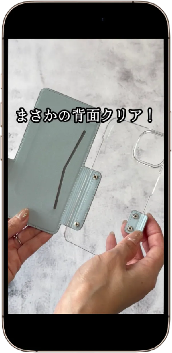 DeCOVER 背面クリア手帳型スマホケース Instagramで話題