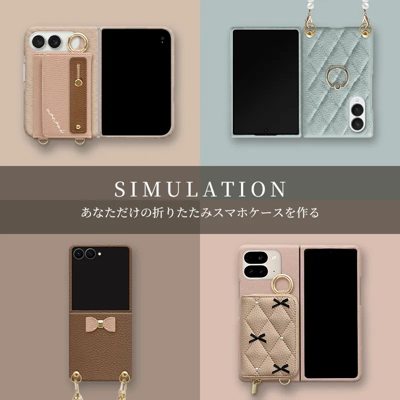 折りたたみ専用ケース