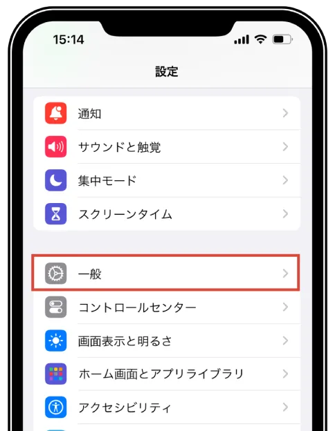 「一般」を選択