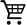 カート