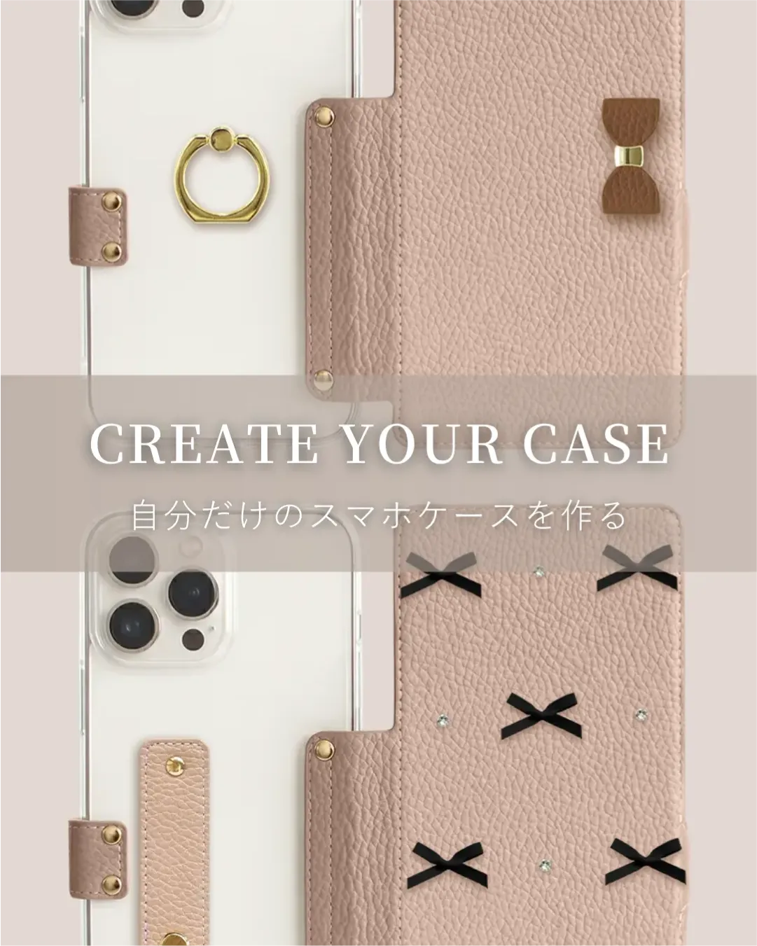 DeCOVER（ディアカバー）｜ [背面クリア 手帳型スマホケース シミュレーター] Instagram投稿