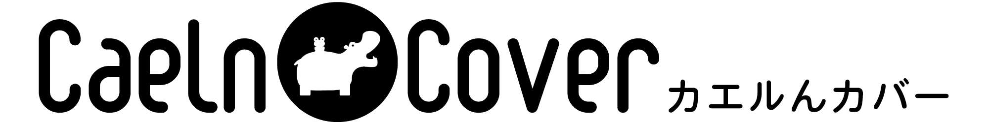 スマホケース/iPhone/android/手帳型専門店カエルんカバーロゴ