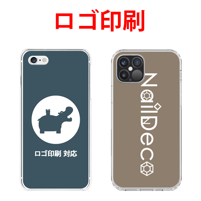 ロゴ印刷