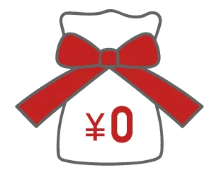 メッセージカード・ラッピング無料