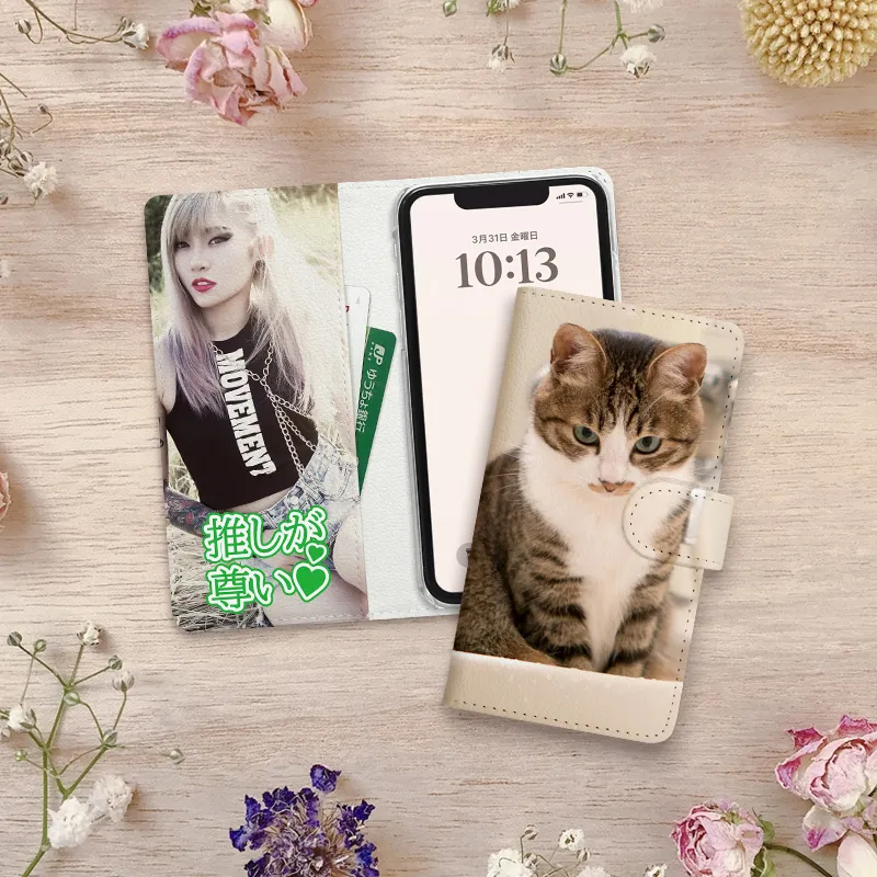 スマホケース 手帳型 全機種対応【オーダーメイド・自分でデザイン(両面印刷)】