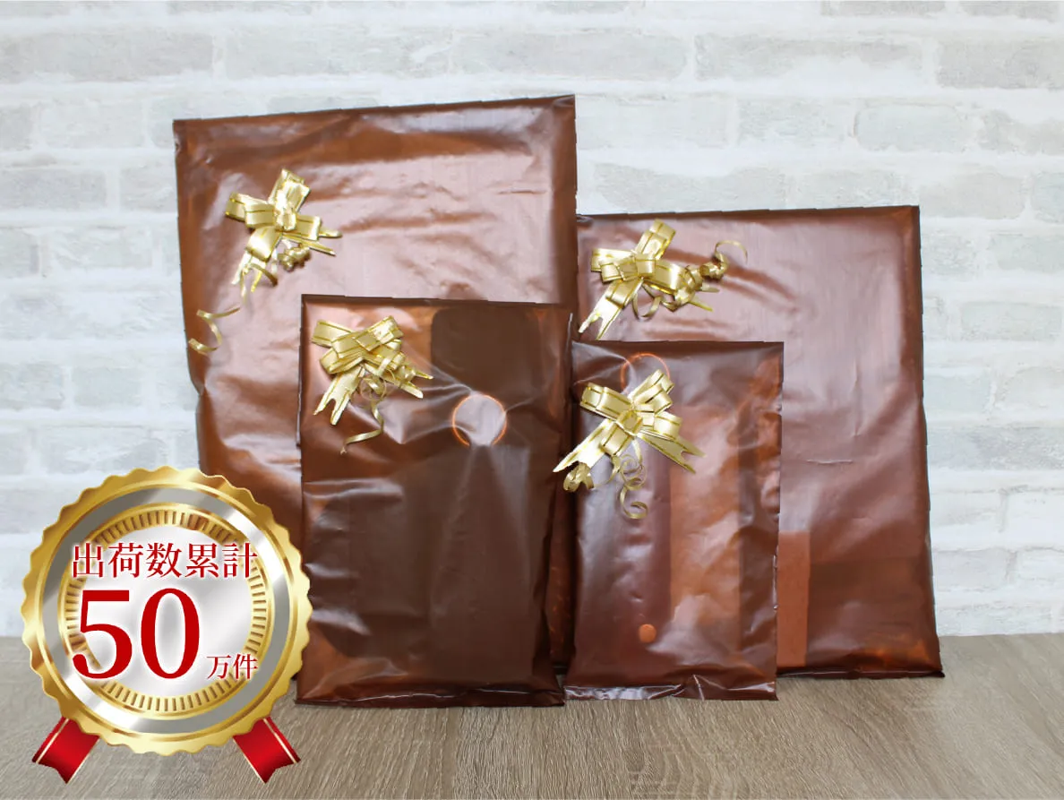 出荷数累計50万件を突破した信頼の品質。高級感のあるブラウンとゴールドのスマホケース用ギフトラッピング