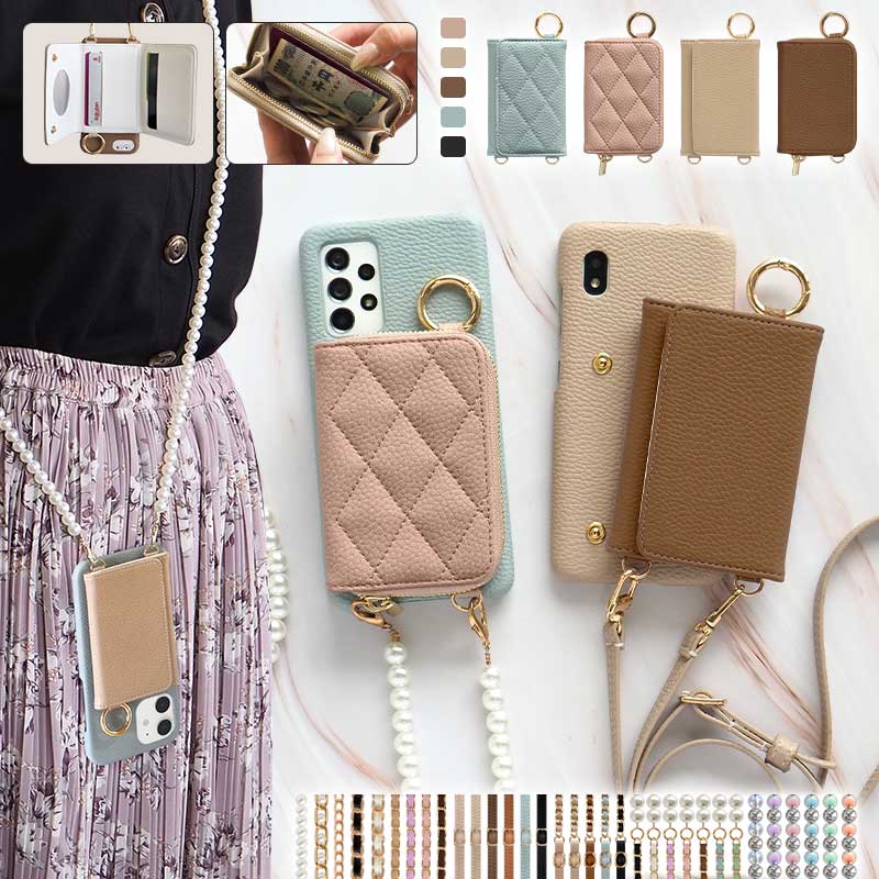 スマホケース スマホカバー Xperia ケース【レザーorキルティング×カード入れor小銭入れ ミラー ロングストラップ付】スマホショルダー