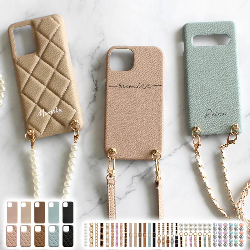 スマホケース スマホカバー Xperia ケース【レザーハードorキルティングケース×名入れ印刷×ロングストラップ】スマホショルダー 名入れ無料