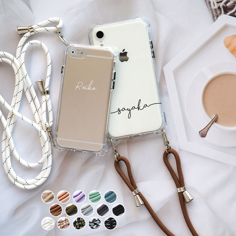 スマホケース スマホカバー iPhoneケース【縦横スト穴iPhoneショルダー×名入れ印刷×両吊りロープストラップ】スマホショルダー