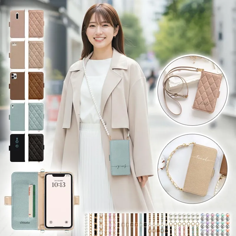 スマホケース 手帳型 全機種対応【くすみレザーorキルティング手帳ケース×名入れ印刷×ショートorロングストラップ】スマホショルダー