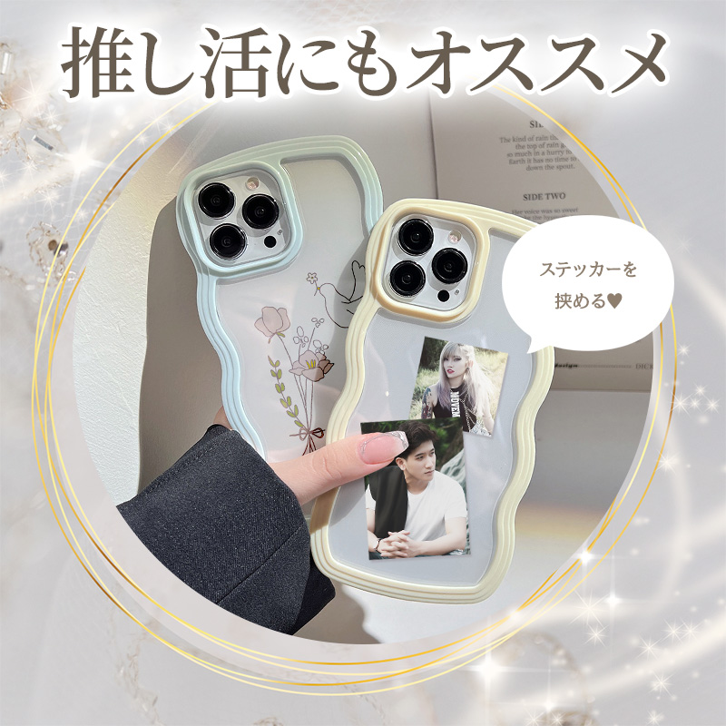 スマホケース iPhoneケース【ウェーブフレームケース×ロングストラップ】スマホショルダー