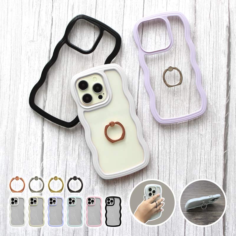 スマホケース iPhoneケース【ウェーブフレームケース×スマホリング】