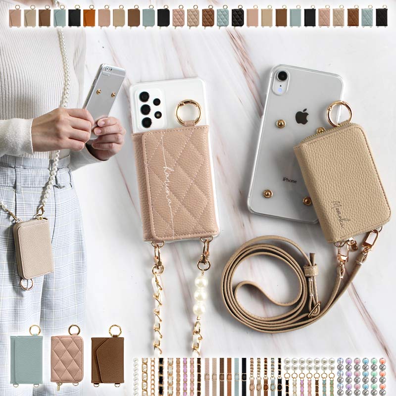 スマホケース ハード 全機種対応【クリアケース×レザーorキルティング 新旧カード入れor小銭入れ ロングストラップ×名入れ印刷】スマホショルダー