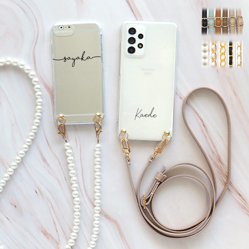 スマホケース ハード 全機種対応【クリアケース×名入れ印刷×選べるロングストラップ】スマホショルダー