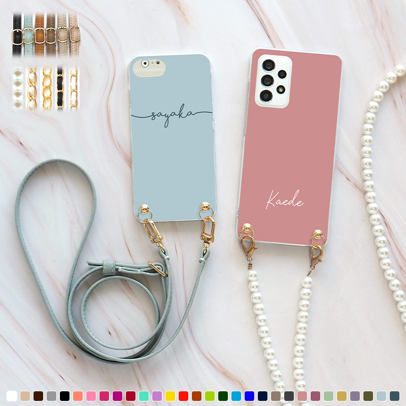 スマホケース ハード 全機種対応【30色×名入れ印刷×選べるロングストラップ】スマホショルダー