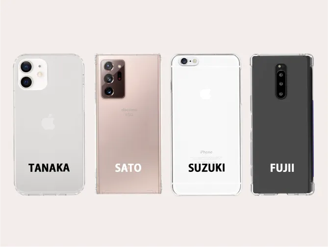名入れは社用携帯の識別に最適◎