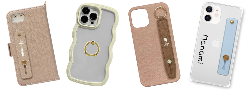 おうち時間におすすめのスマホケースの切り抜き画像