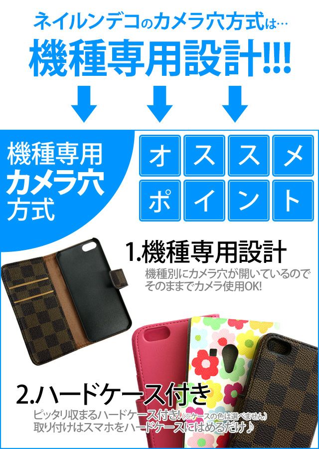 スマホケース 手帳型 全機種対応【レザーorデニム×星スタッズ