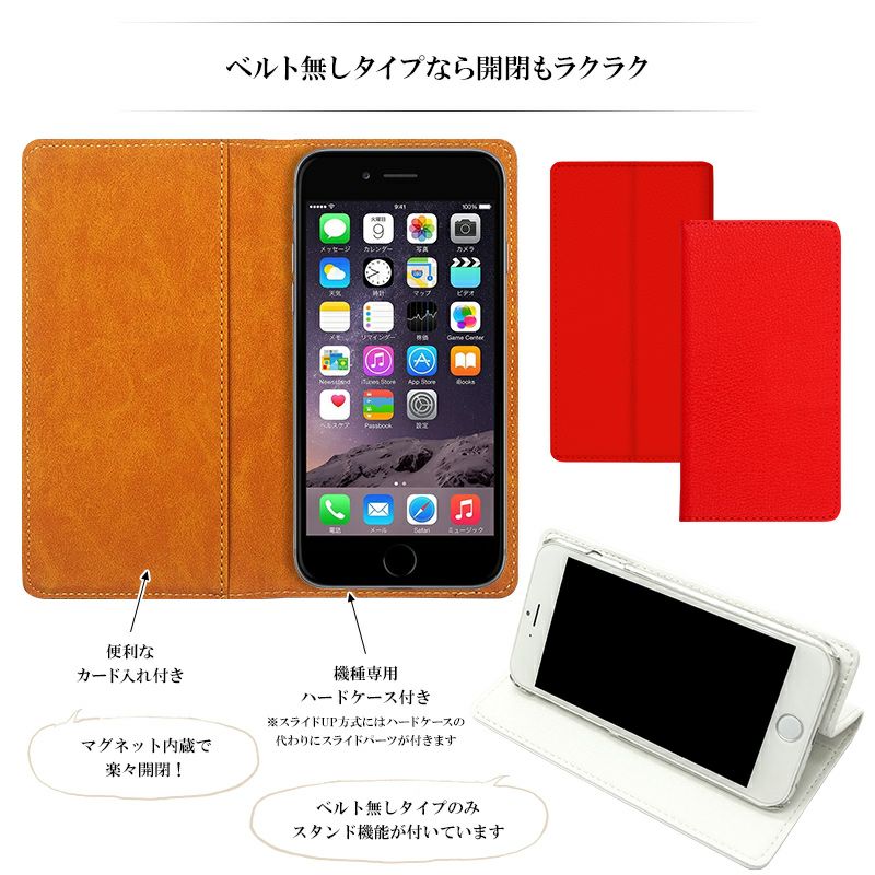 スマホケース 手帳型 全機種対応【レザーorデニム×ゴールドフレーム