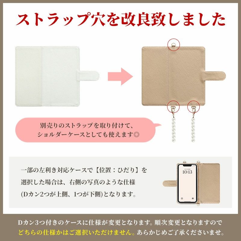 スマホケース 手帳型 全機種対応【レザーorデニム×ゴールドフレーム