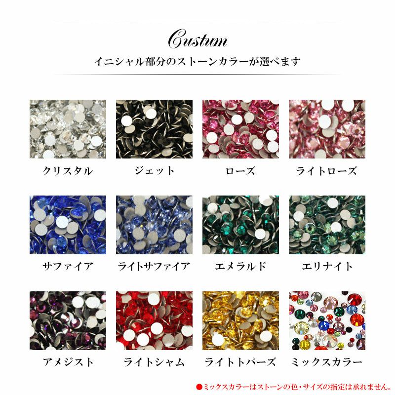 スマホケース ハード 全機種対応【クリアケース×イニシャルデコ