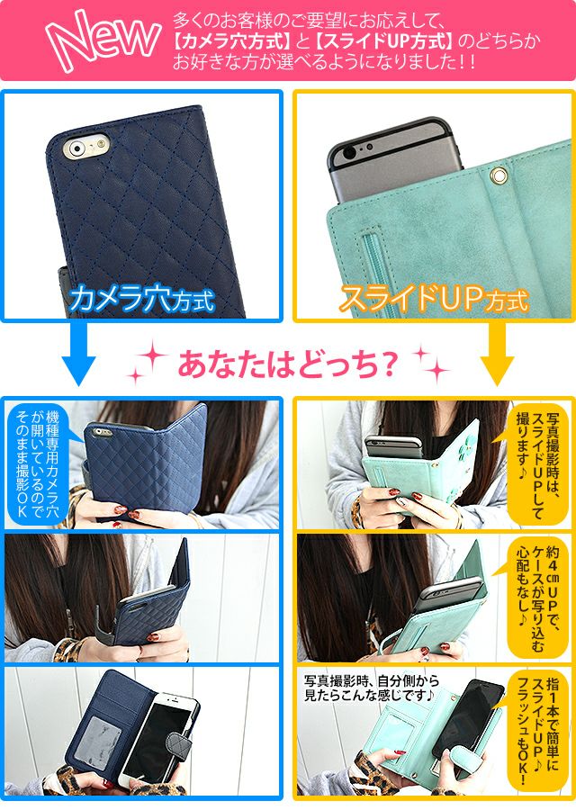 スマホケース 手帳型 全機種対応【ハートのキルトスマホケース