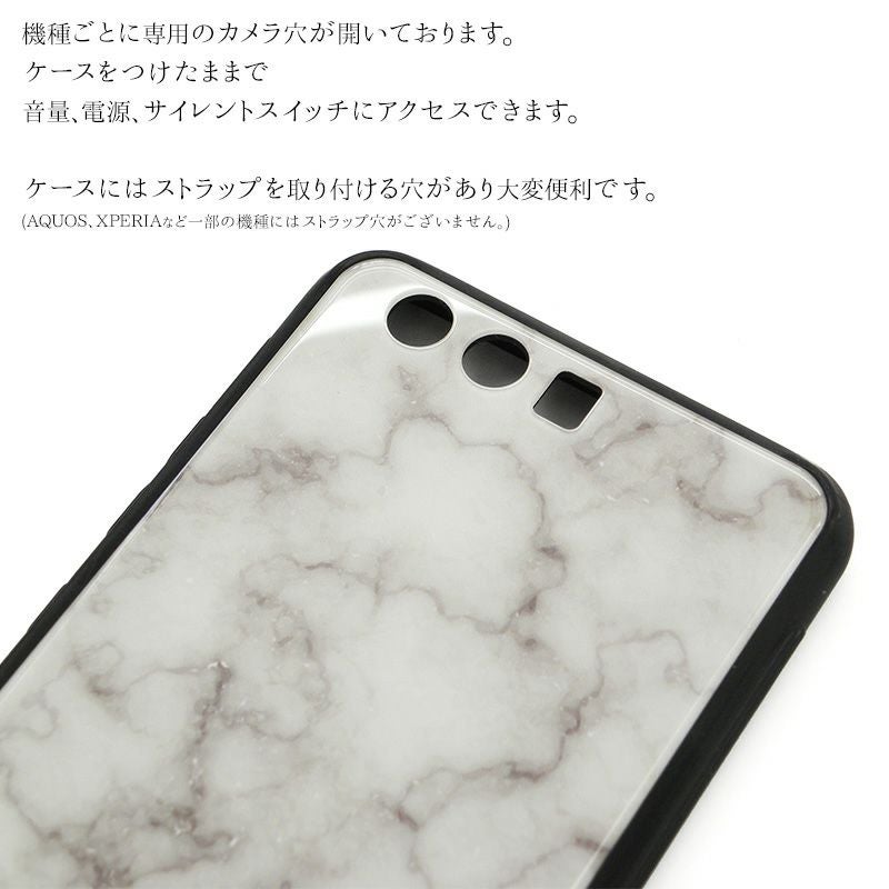 スマホケース ガラス 多機種対応【オーダーメイド・自分でデザイン