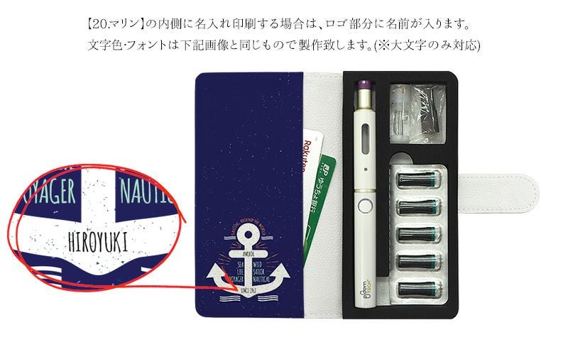 プルームテック