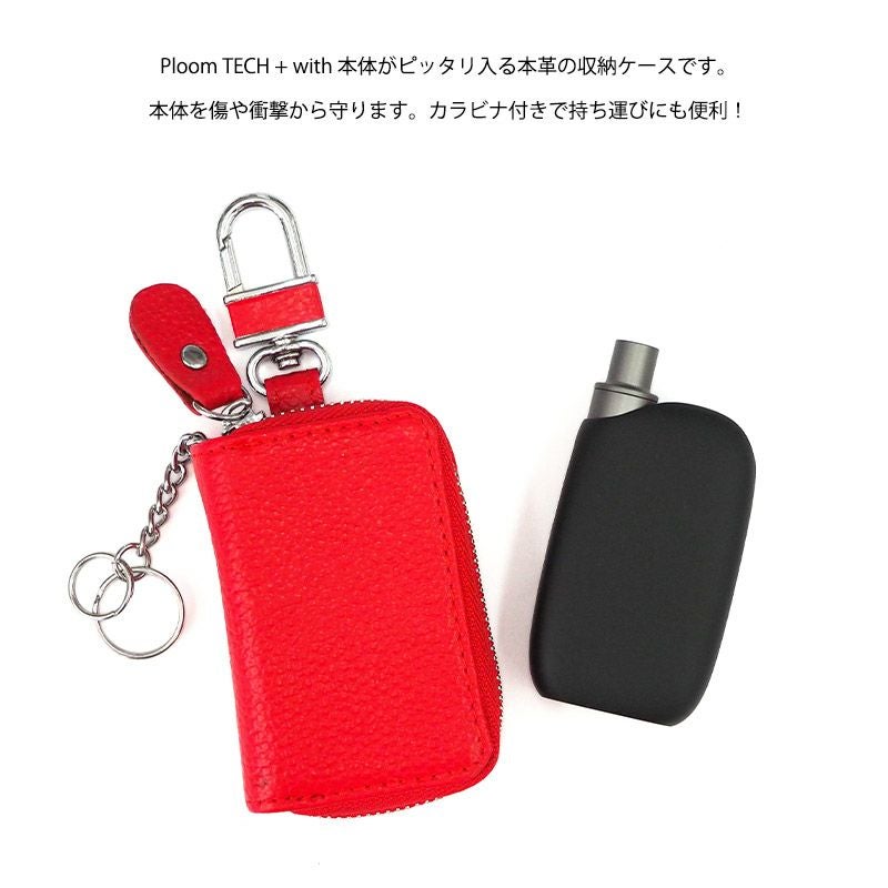 プルームテック