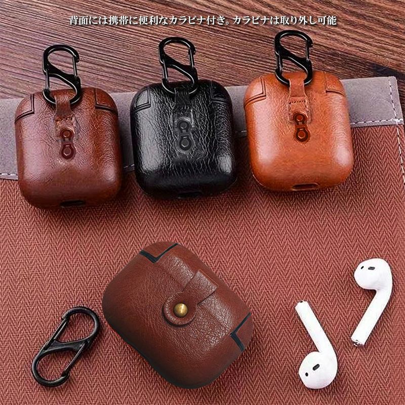AirPods ケース 1 2 Pro【PUレザー】airpods Air Pods AirPodsケース