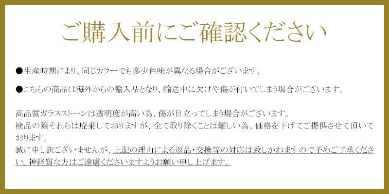 ラインストーンガラス【フラットSS4～SS308段タワーケース付き(1)】クリスタルストーン大粒小粒大きめ小さめクリアオーロラお試しトライアル初心者デコネイルジェルレジンポッキリぽっきりポイント消化メール便送料無料【あす楽】