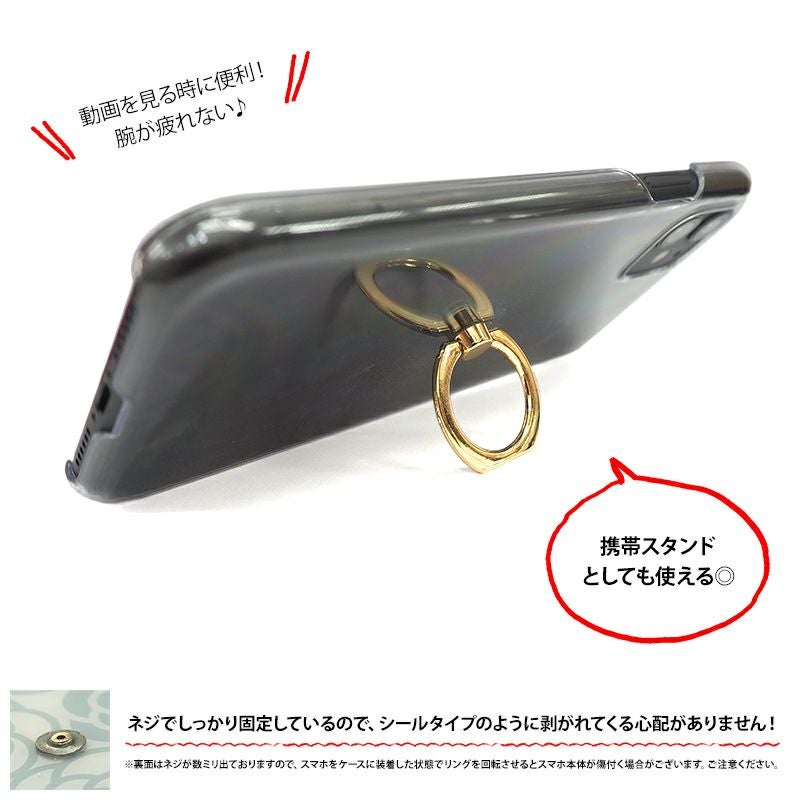 スマホリング シルバー/カラー変更可(要指定)/単品購入不可/宅配便選択