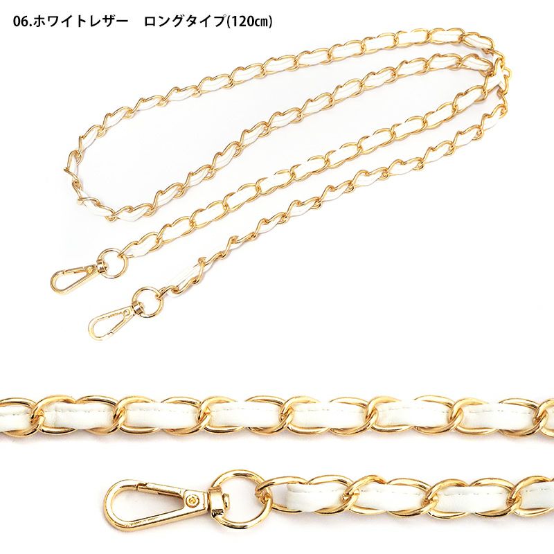 チェーンストラップ