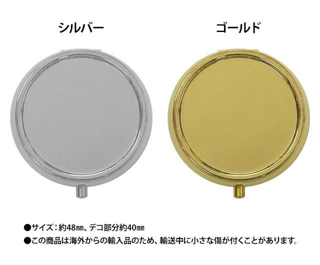 ピルケース