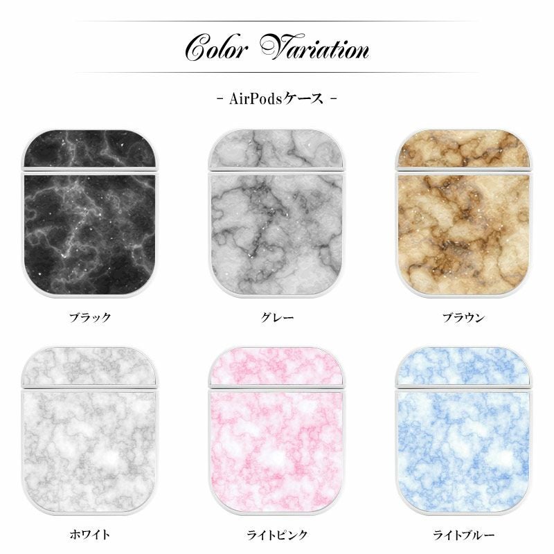 AirPods ケース 1 2 3 4 Pro【大理石柄×名入れ印刷】airpods Air Pods