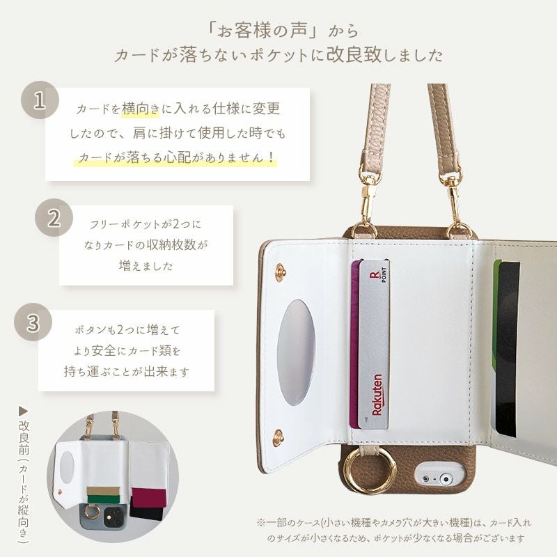 スマホケース スマホカバー iPhoneケース【レザー×カード入れor小銭