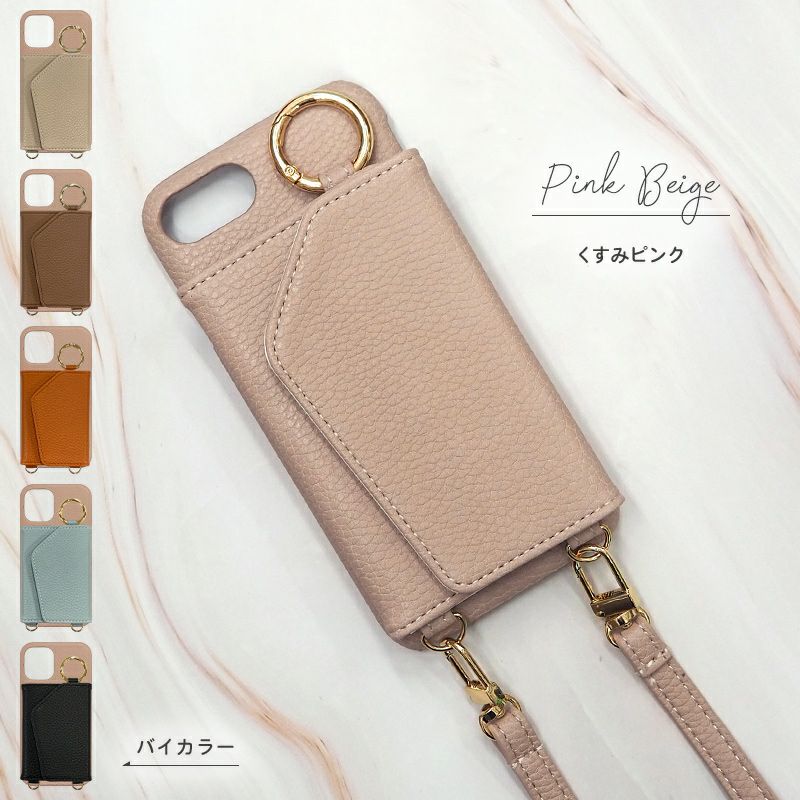 スマホケース スマホカバー iPhoneケース【レザー×カード入れ ミラー