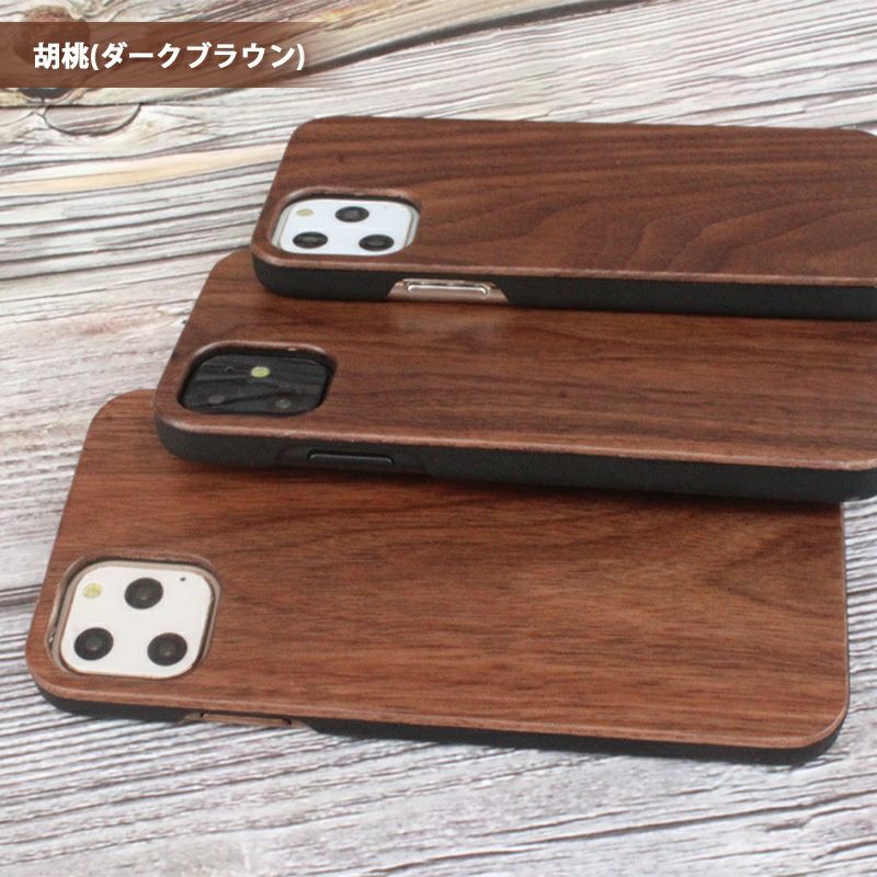 スマホケース スマホカバー iPhoneケース【天然木ケース×シリコン