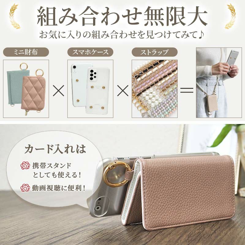 スマホケース ハード 全機種対応【クリアケース×レザーorキルティング
