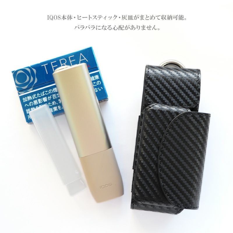 アイコス イルマ ワン IQOS ILUMA ONE ケース【カーボン(灰皿付き