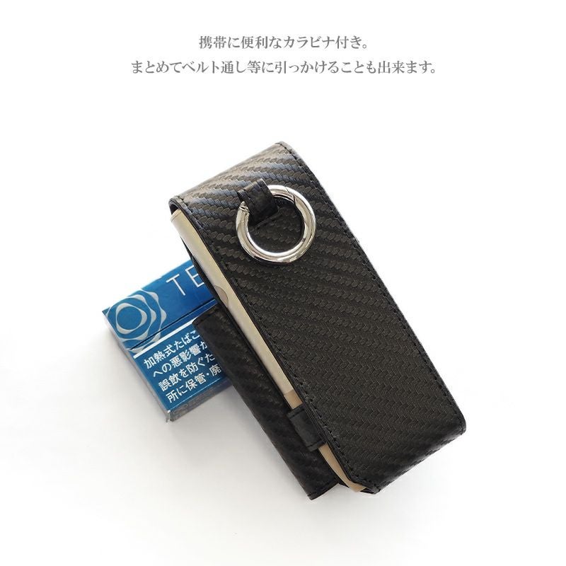 アイコス イルマ ワン IQOS ILUMA ONE ケース【カーボン(灰皿付き