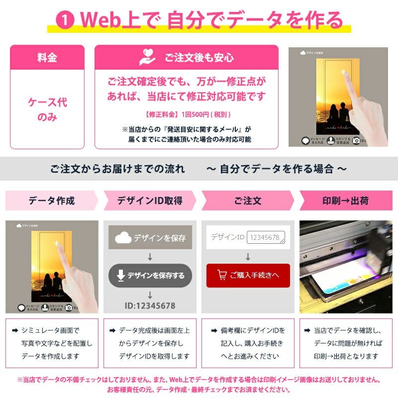 アイコス イルマ ワン IQOS ILUMA ONE ケース【オーダーメイド・自分で