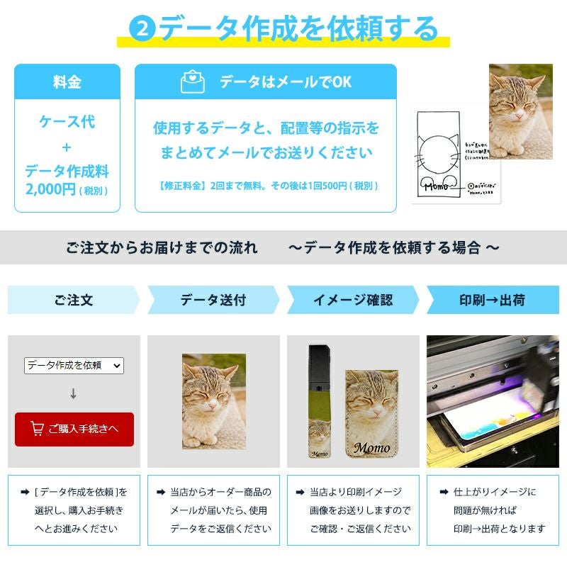 アイコス イルマ ワン IQOS ILUMA ONE ケース【オーダーメイド・自分で