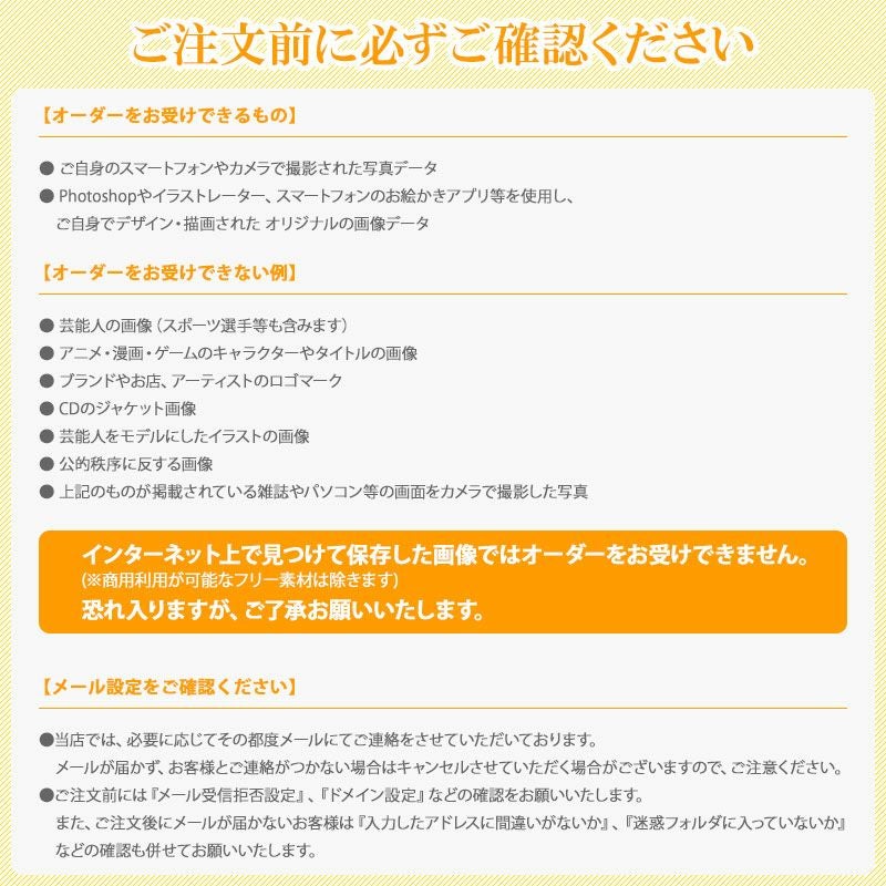 アイコス イルマ ワン IQOS ILUMA ONE ケース【オーダーメイド・自分で