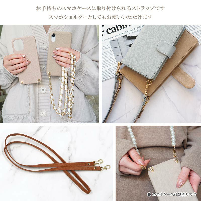 ストラップ 首掛け ネックストラップ 革【ロングストラップ(レザー13色