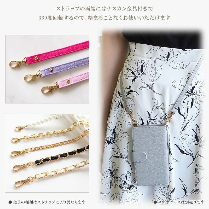 ストラップ 首掛け ネックストラップ 革【ロングストラップ(レザー13色