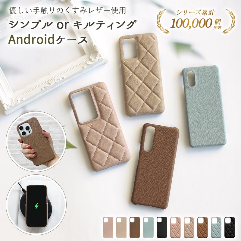 スマホケース