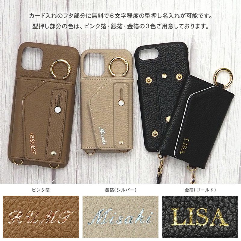 スマホケース スマホカバー AQUOS OPPO Google Pixel ケース【レザー